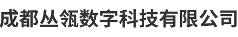 杭州繁胜科技有限公司